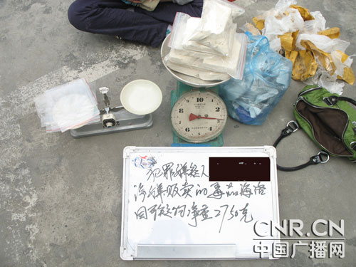 云南瑞丽边防抓获<em>毒</em>市<em>姊妹花</em>_云南网