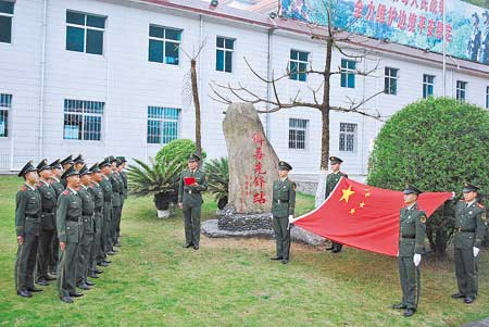 ——德宏木康边境检查站创新加强支部堡垒建设纪实