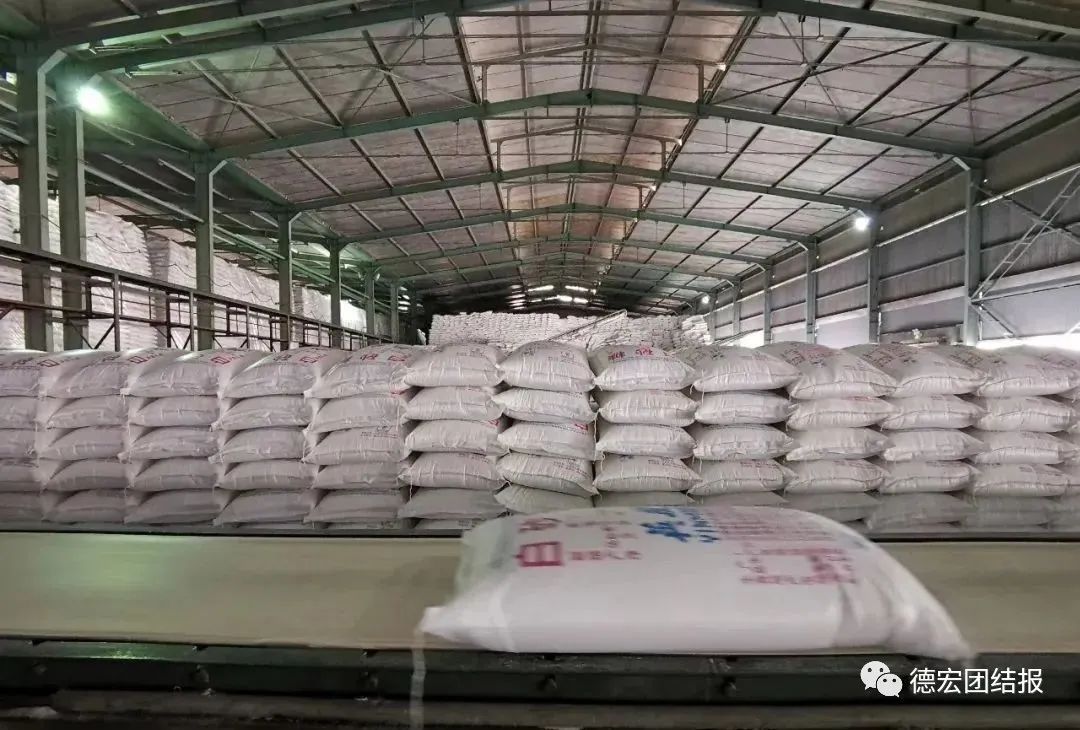 增速全省第一！德宏4月规模以上工业增加值同比增长14.3%