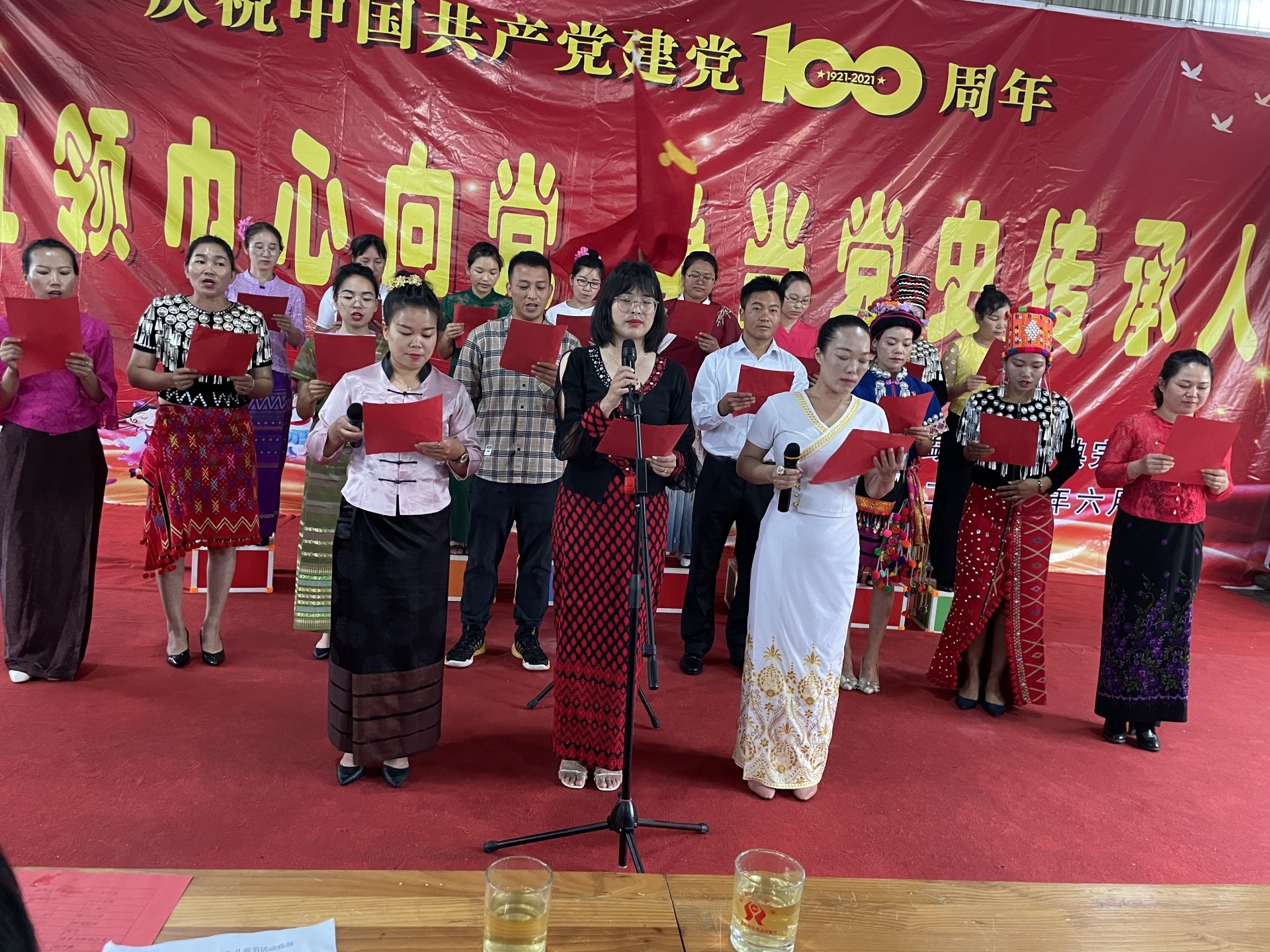 勐弄乡开展庆祝建党100周年活动