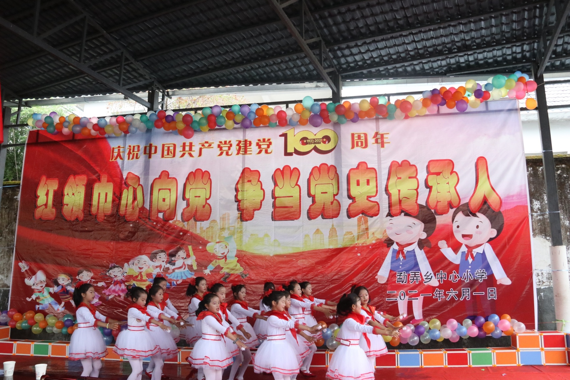 勐弄乡开展庆祝建党100周年活动