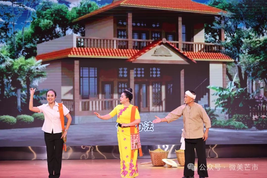 德宏首场文艺边境行活动在芒市精彩上演 图8