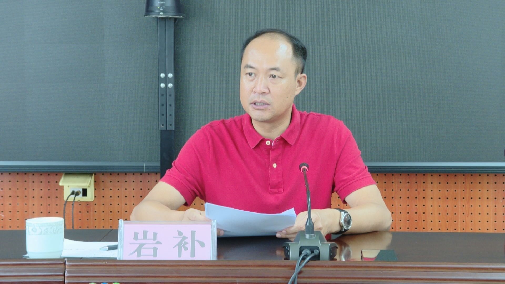 盈江县召开爱国卫生8个专项行动领导小组第2次视频会议