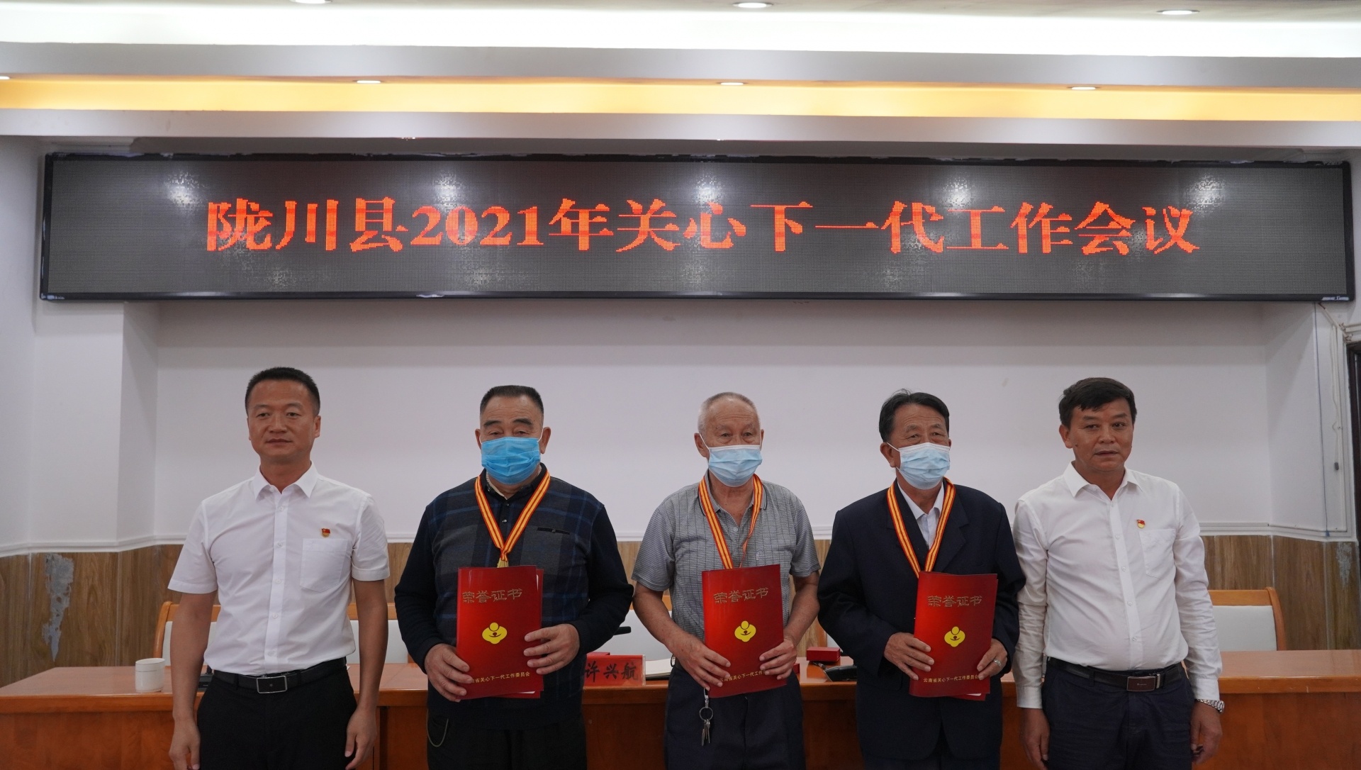 陇川县2021年组织工作会召开